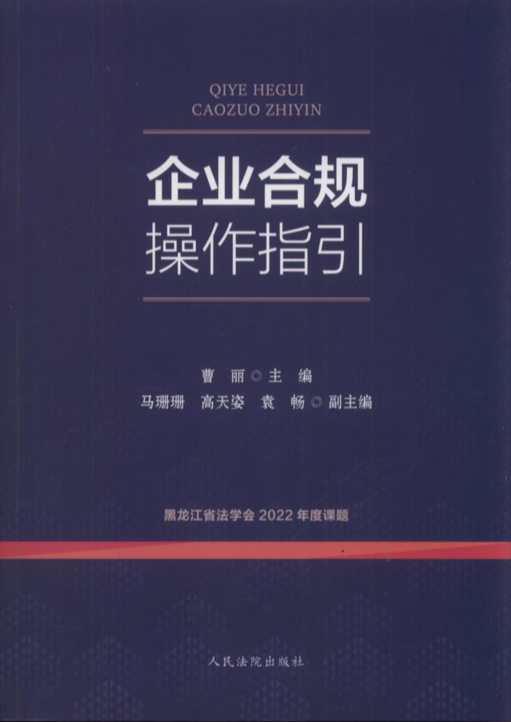 详细指南：通用刷机包卡刷教程，轻松应对刷机难题 (通信指引手册)