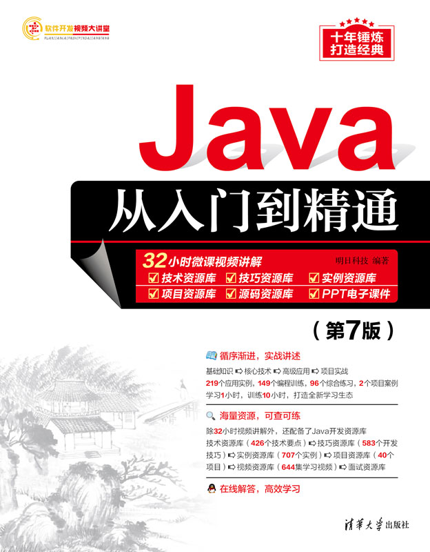 从入门到精通：REC模式刷机教程详解，轻松搞定手机刷机 (python从入门到精通)