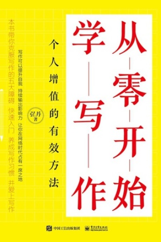 从零开始学刷机：手机刷机教程详解，轻松上手 (从零开始学刷题有用吗)