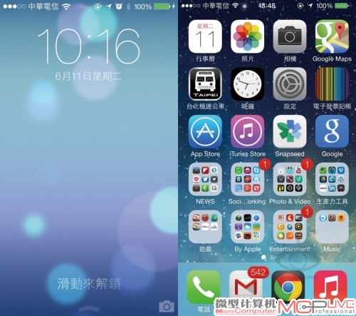 ios7系统刷机指南：从入门到精通的详细教程 (ios7.1)