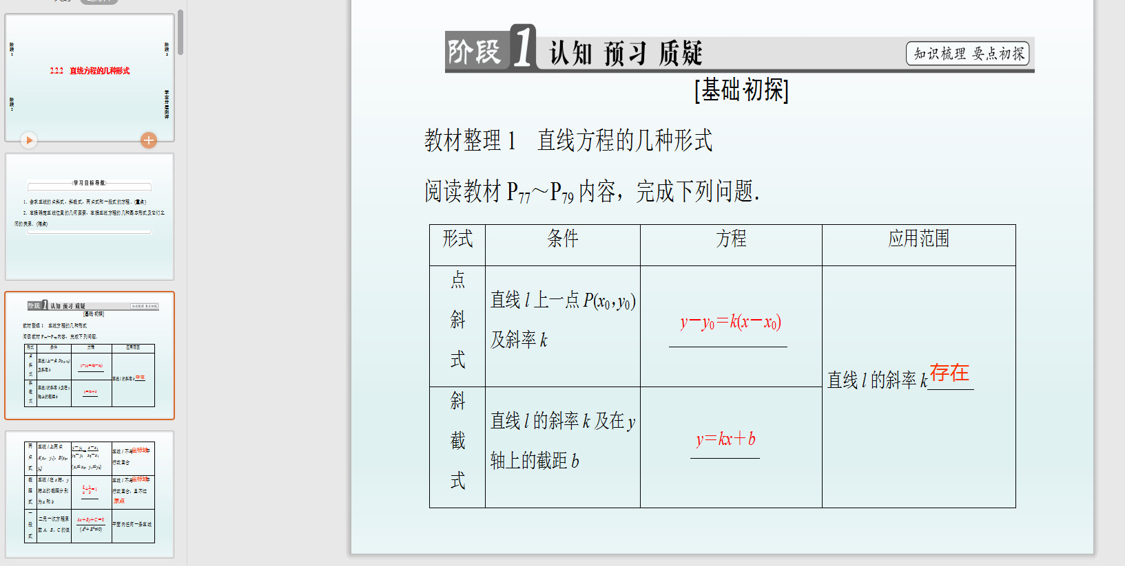 全面解析p10刷机步骤，详细教程助你轻松搞定 (全面解析pvc塑胶地板特点)