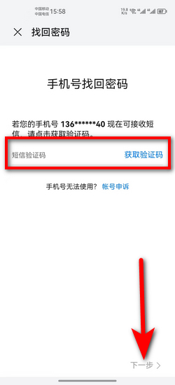 华为设备密码忘记？刷机教程帮你解决 (华为设备密码是什么)