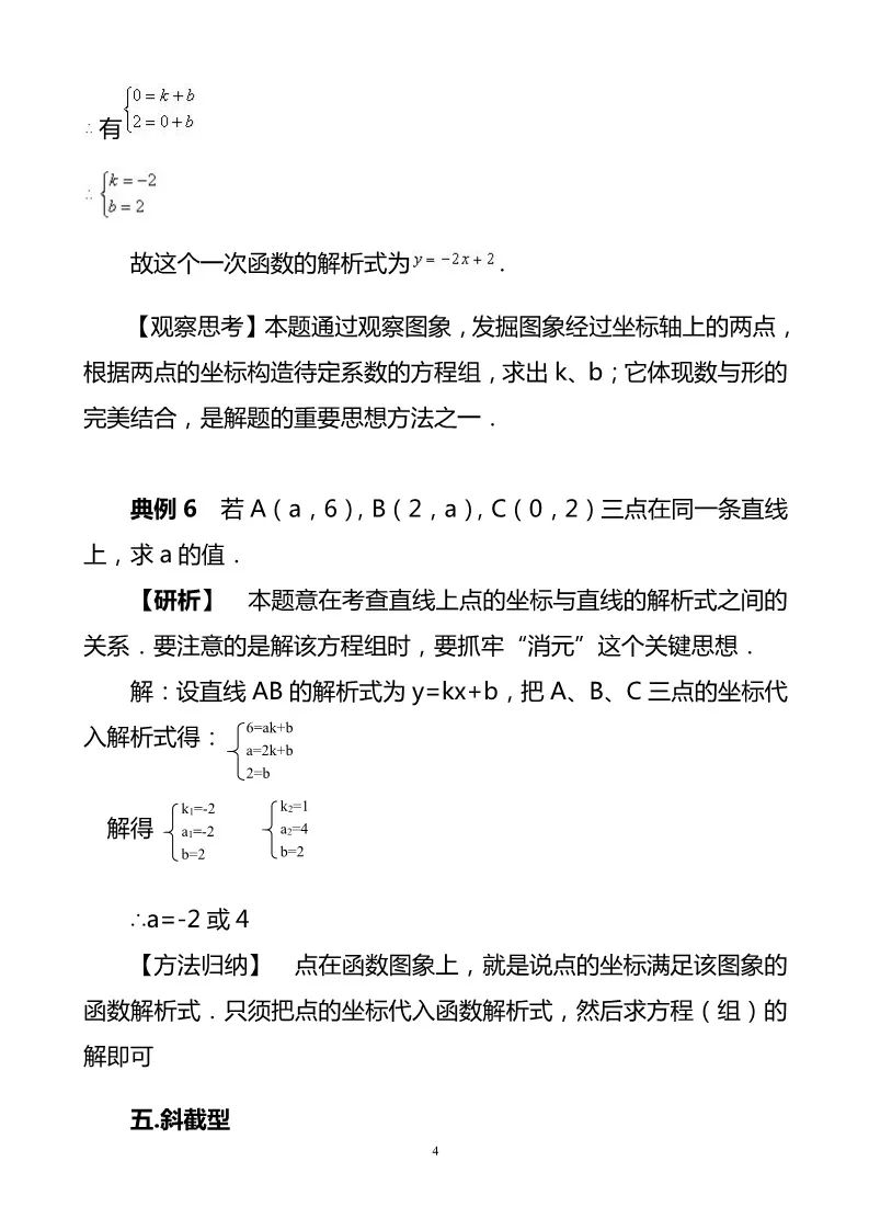 【全面解析】一加手机刷机教程：轻松实现手机系统升级 (平安福是骗局吗 平安福的优缺点全面解析)