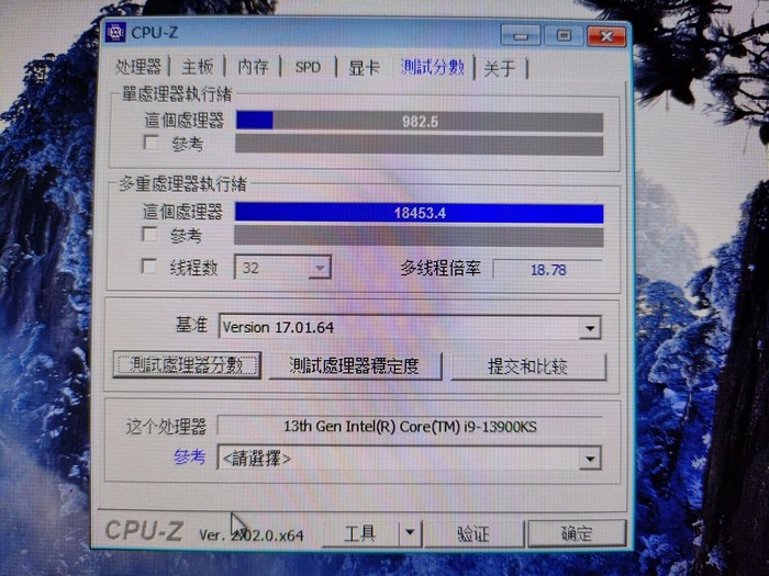 全面解析i9220