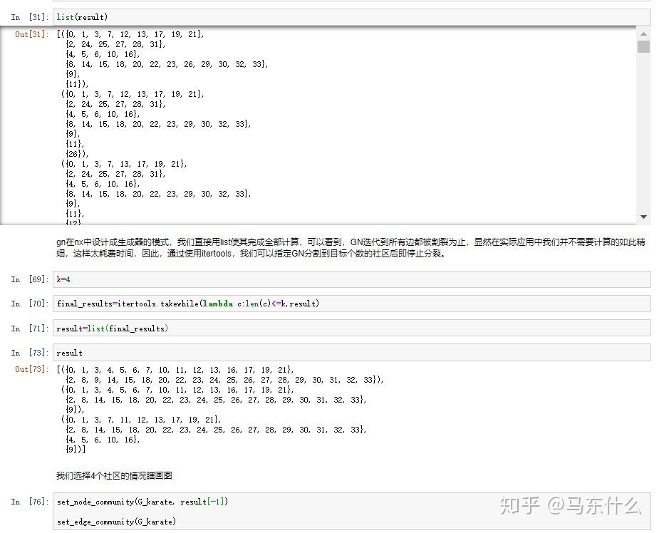 全面解析gn709l刷机教程，一步步教你如何轻松完成设备升级 (全面解析哥斯拉)