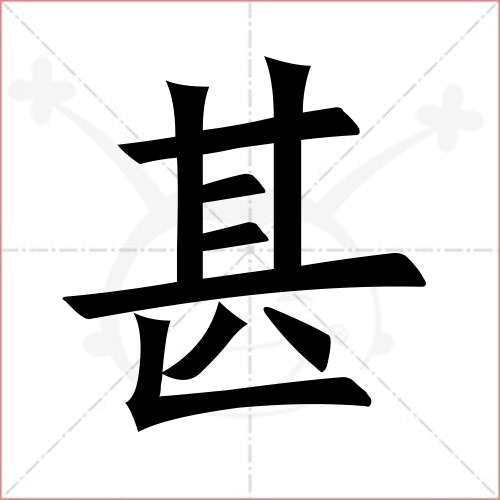 详尽解析：有锁米6刷机教程大全 (有字解释是什么)