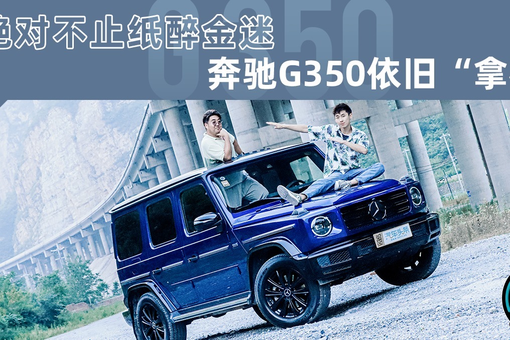 全新G3588V智能手机刷机教程大全 (全新G310)