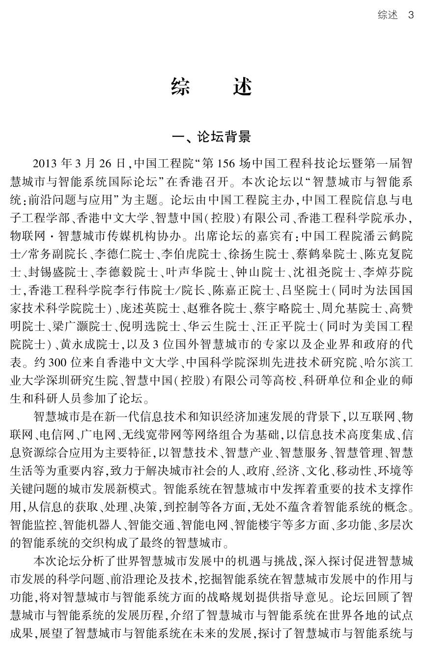 全面解析：一步步教你如何给魅蓝手机进行刷机操作 (全面解析一件工艺美术品,我们可以从基本信息)