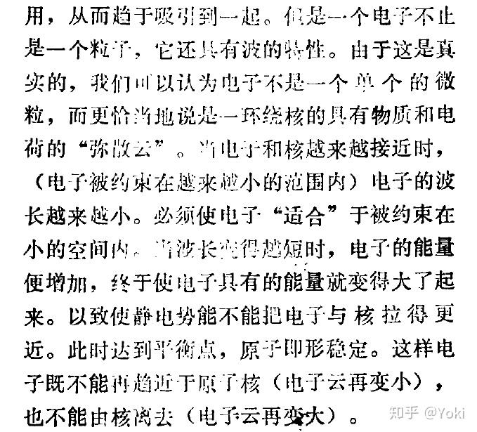 彻底摆脱电子设备操作繁琐，快速掌握不用电脑手机的刷机方法 (摆脱电子时代)