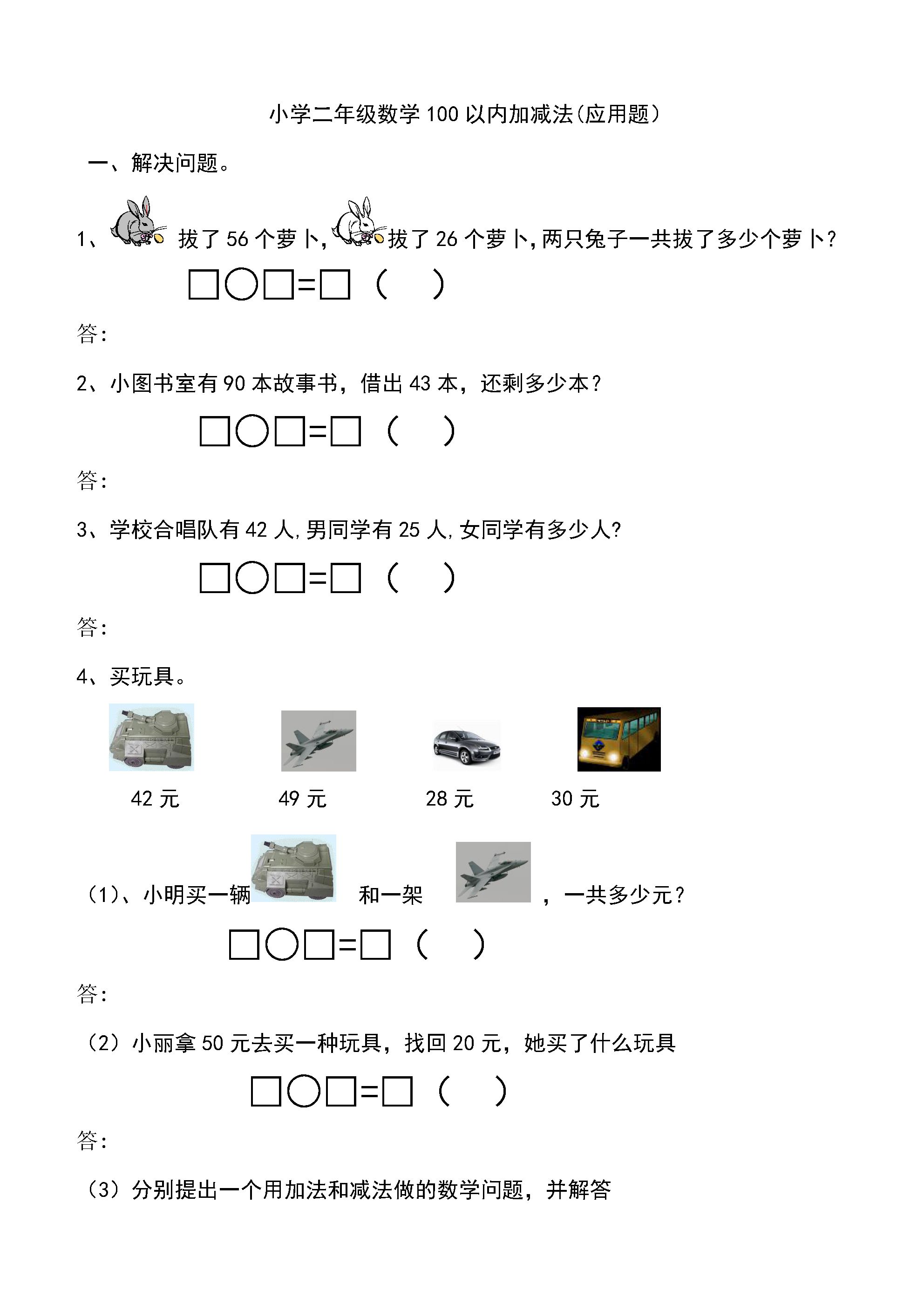 图文并茂的苹果4s刷机教程详解 (图文并茂的苹果怎么画)