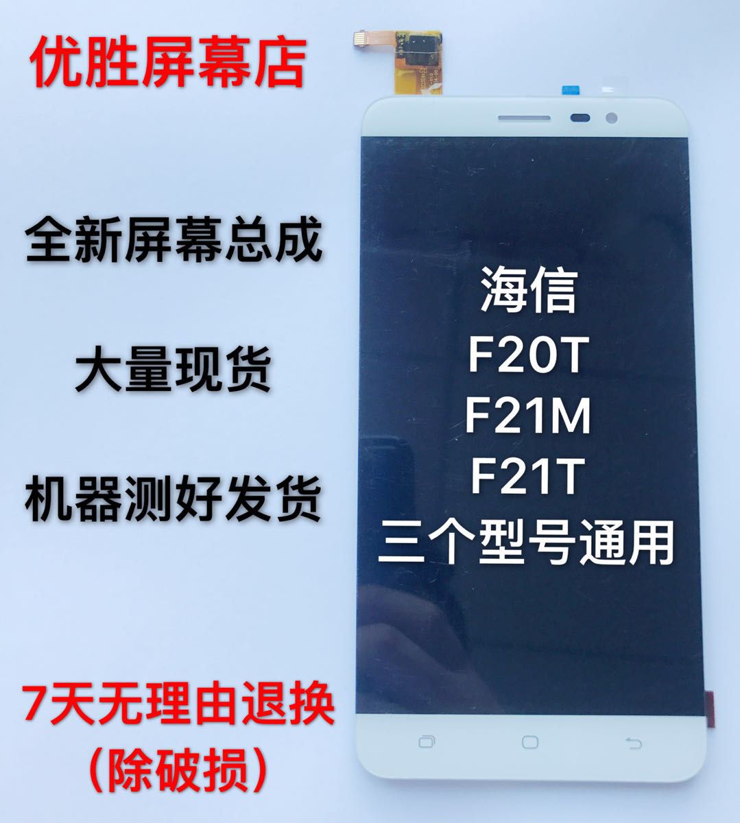 海信M30T手机刷机教程详解：一步步带你轻松搞定 (海信M30T手机)