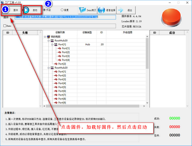 酷珀l6刷机教程大全：从准备到操作，一步步教你轻松搞定 (酷珀4g手机刷机教程)