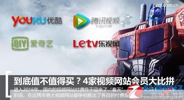 全面解析乐视max2手机flyme刷机步骤及注意事项 (全面解析乐视TV)