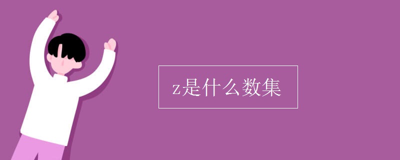 全面解析 Z3 L55U 刷机教程，D6683 版本操作指南 (全面解析中国2022年空间站)