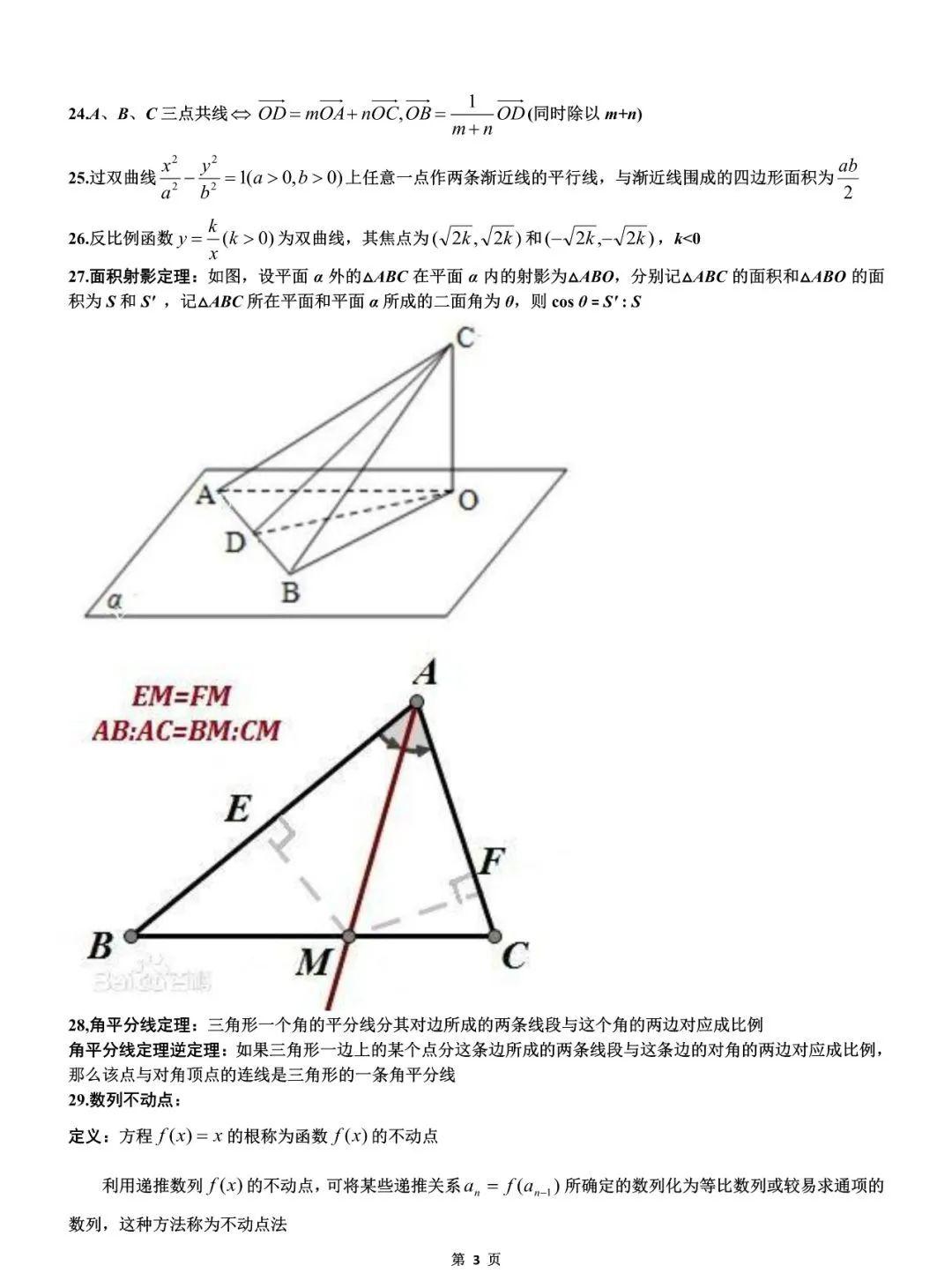 全面解析2s刷机教程，一步步带你掌握手机刷机技巧 (全面解析俄乌武器对比)