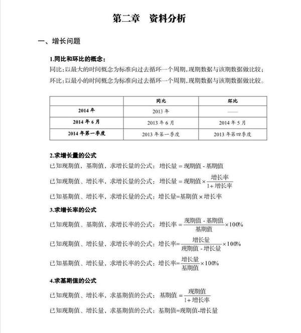 详尽解析moto刷机教程，让你的手机焕发新生 (详尽解析17种稀土元素)