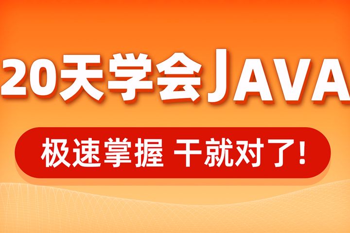 全新Java机教程：从入门到精通的刷机指南 (全新JAC货车)