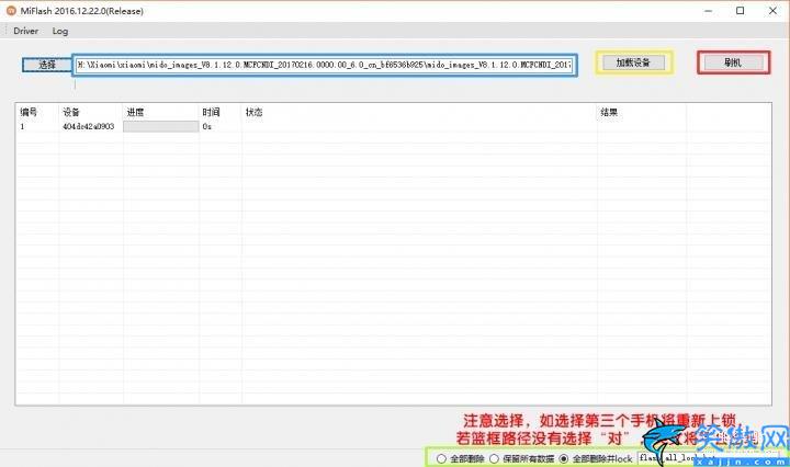 全新tgz刷机指南：轻松掌握刷机技巧与步骤