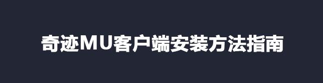 全面解析multiloader刷机步骤，轻松掌握刷机技巧 (全面解析钼酸铅重量法豆丁)