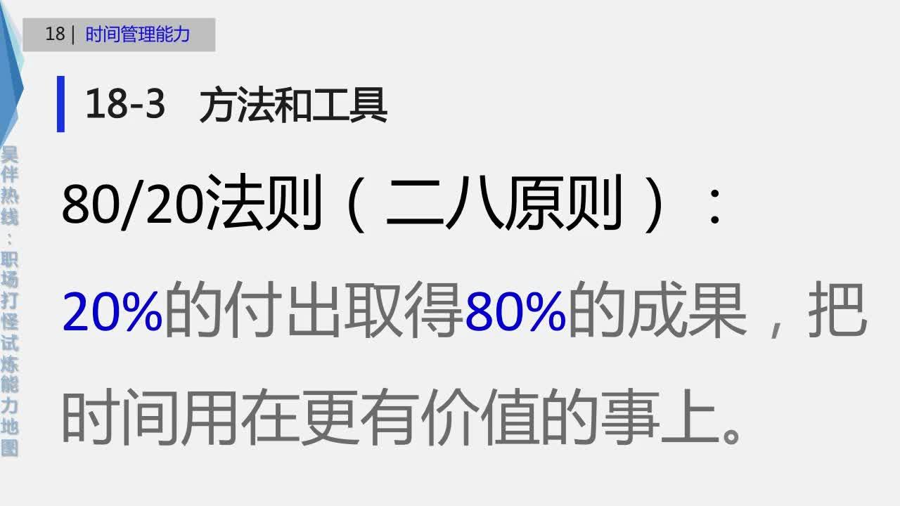 全面解析8262刷机步骤，轻松掌握刷机技巧 (全面解析李可破格救心汤)