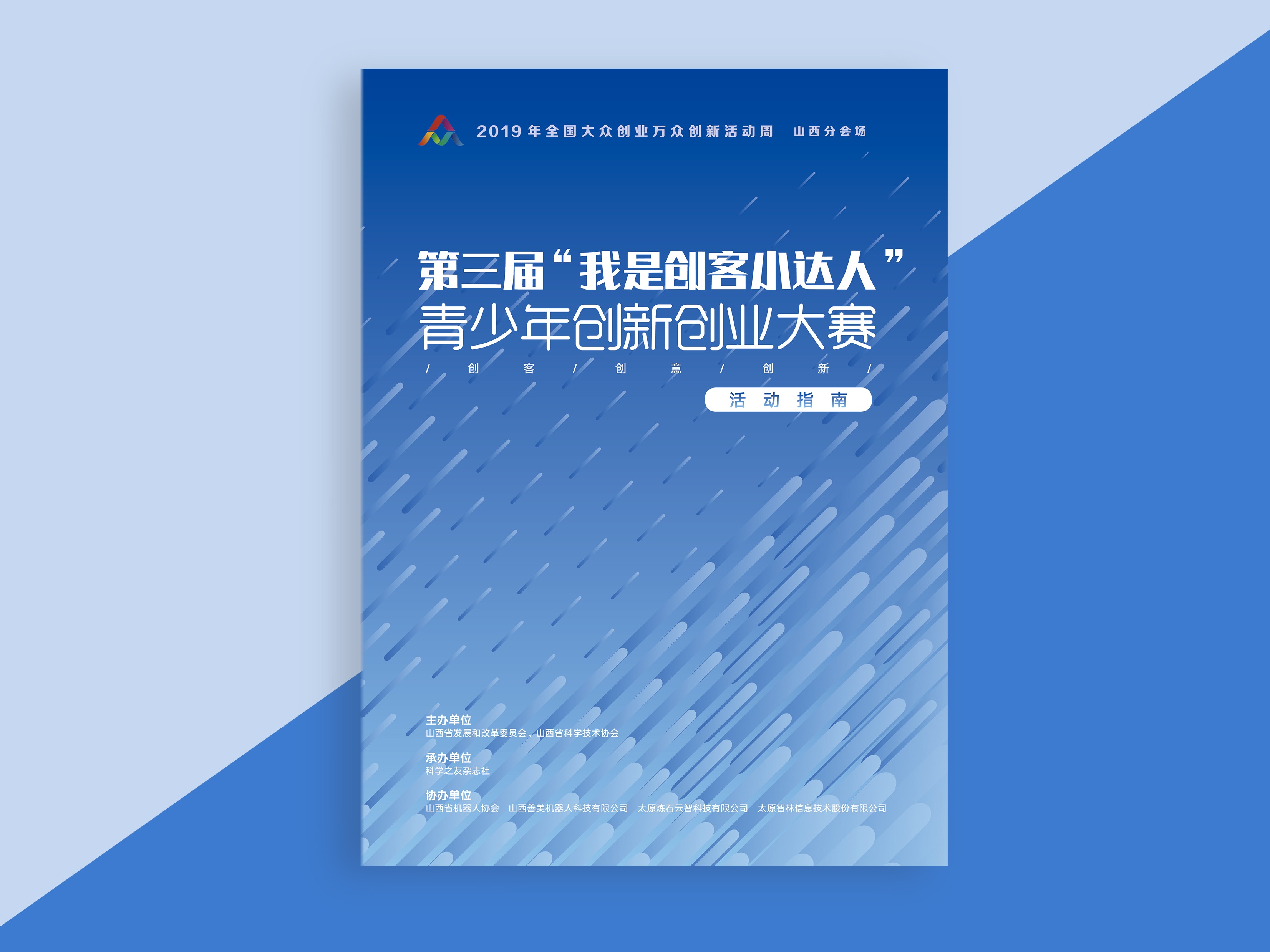 全面指南：轻松掌握9350刷机方法与技巧 (指南全面发展是指什么)