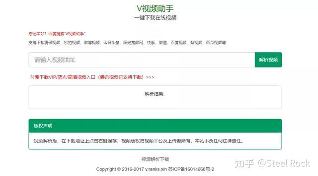 全新解析：Vivorecovery刷机教程大全 (全新解析打一抗战烈士)