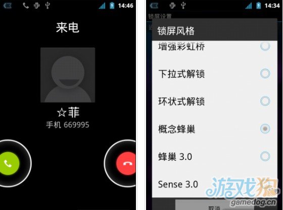 HTC卡刷教程大全：让你的手机焕然一新 (htc卡刷教程图解)