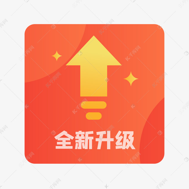 升级下载手机刷机教程详解 (手机升级下载app)