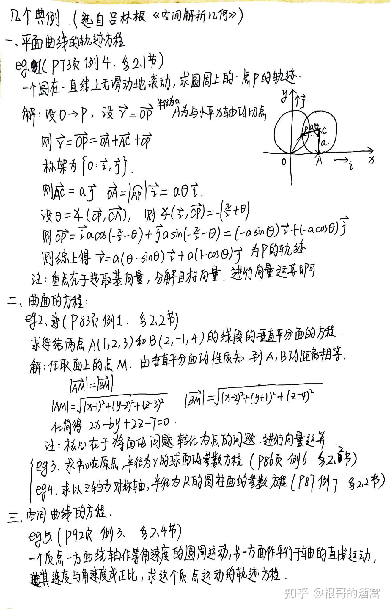 详尽解析：2012121型号手机刷机教程大全 (2怎么解读)