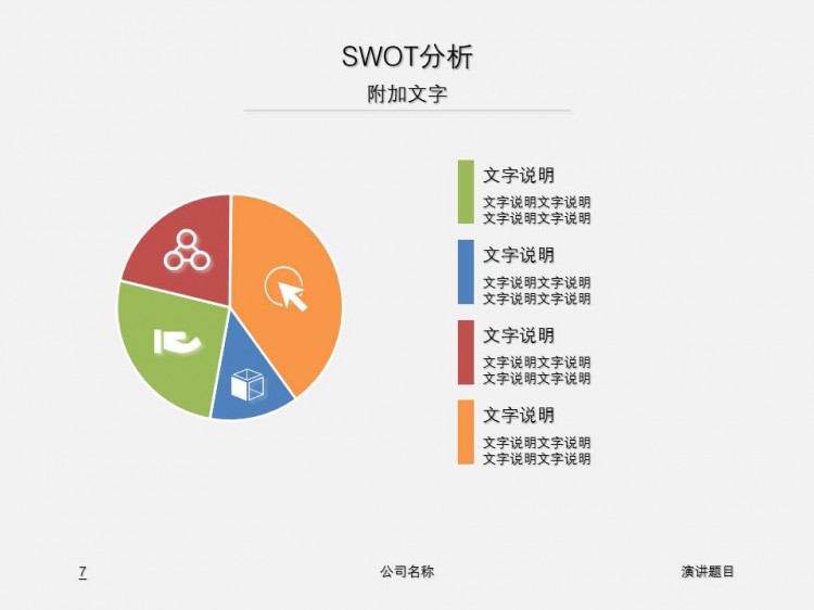 全面解析OTA刷机教程，一步步带你掌握刷机技巧 (全面解析李可破格救心汤)