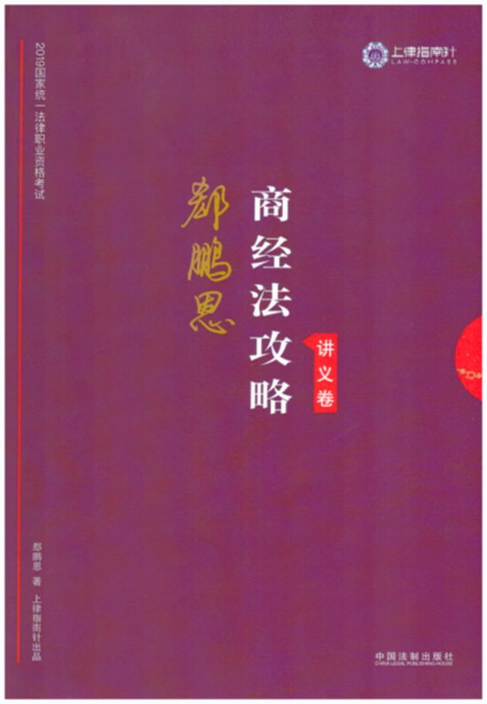 全新指南：解决X停用状态下的手机刷机教程，一步步轻松操作 (2021新指南)