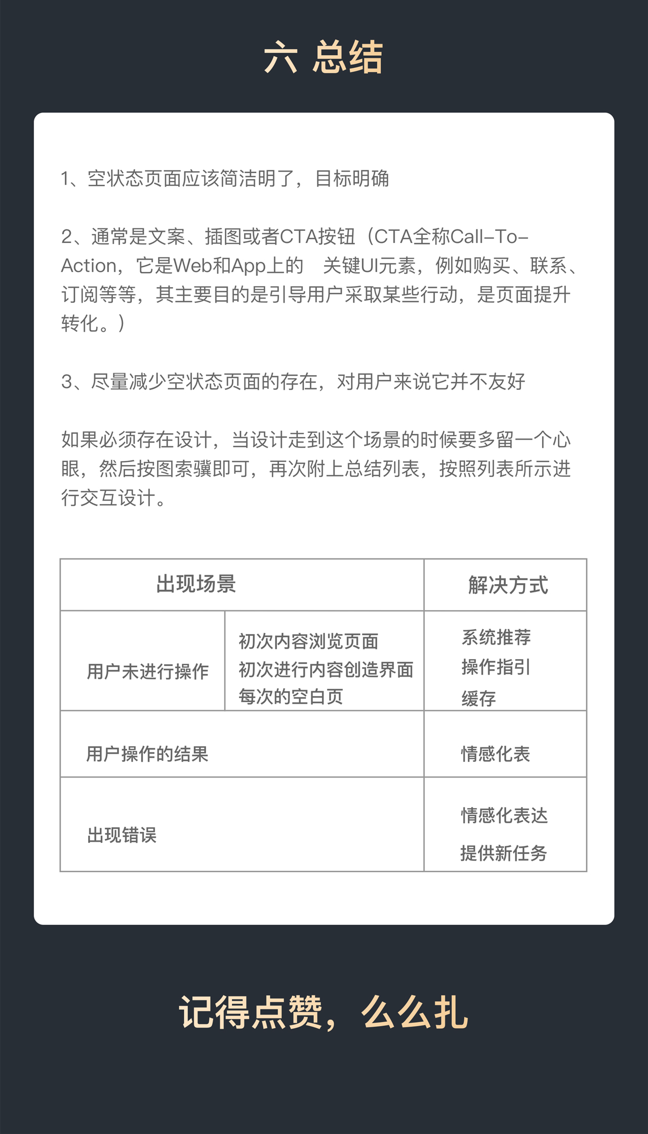 一步步教你酷派手机如何轻松刷机，详细教程分享 (酷走的步伐怎么走)