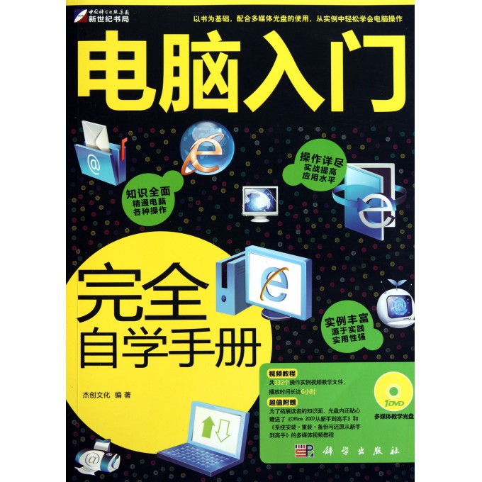 全新详细教程：掌握Tunes刷机技巧，轻松解决手机问题 (全新详细教程pdf)