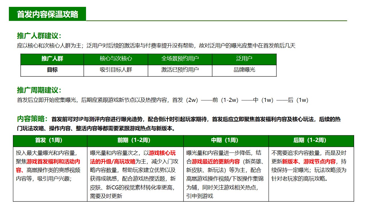 详解OPPO手机卡刷教程：轻松实现手机系统升级或恢复 (a3参数配置详解oppo)