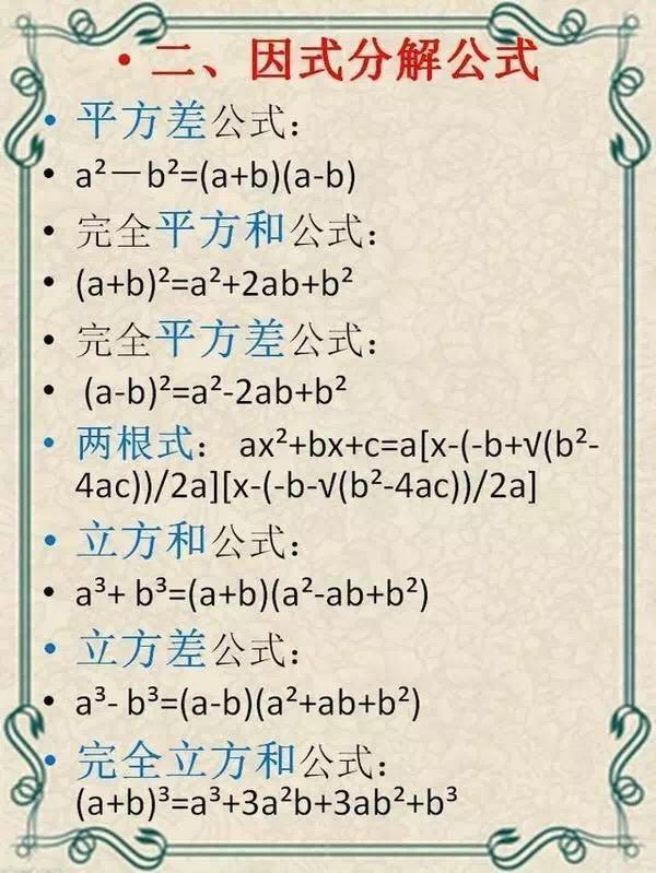 全面解析：PAD刷机教程，一步步带你成为刷机达人 (全面解析pB)