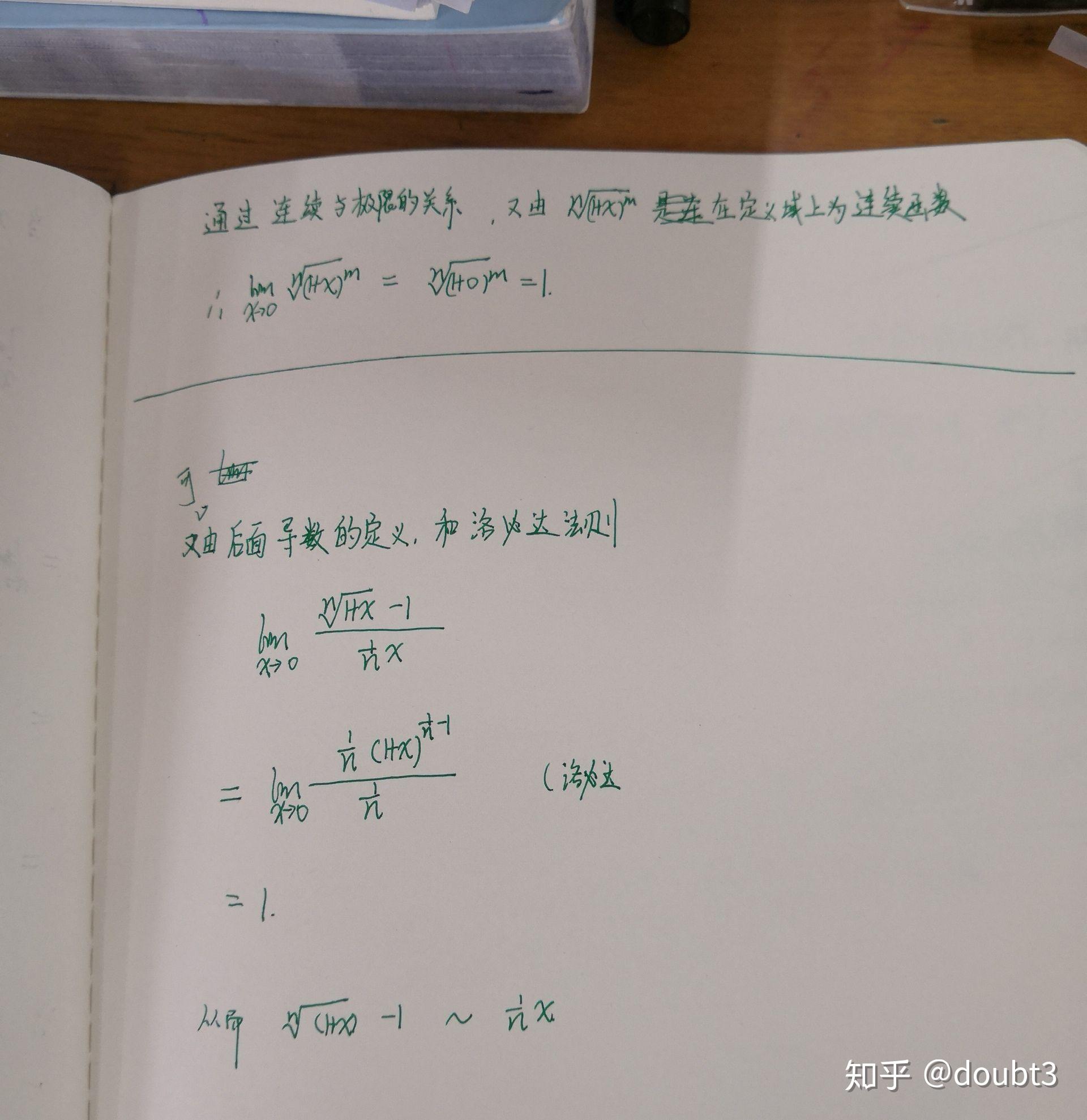 全方位解析NVFlash刷机教程 (全方位解析个人风险)