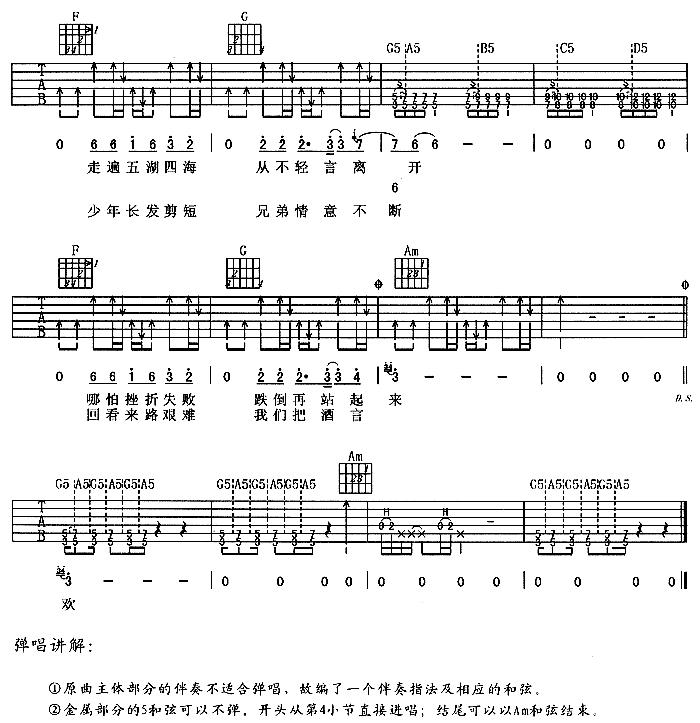 从零开始：详细解读525手机刷机教程 (从 零开始)