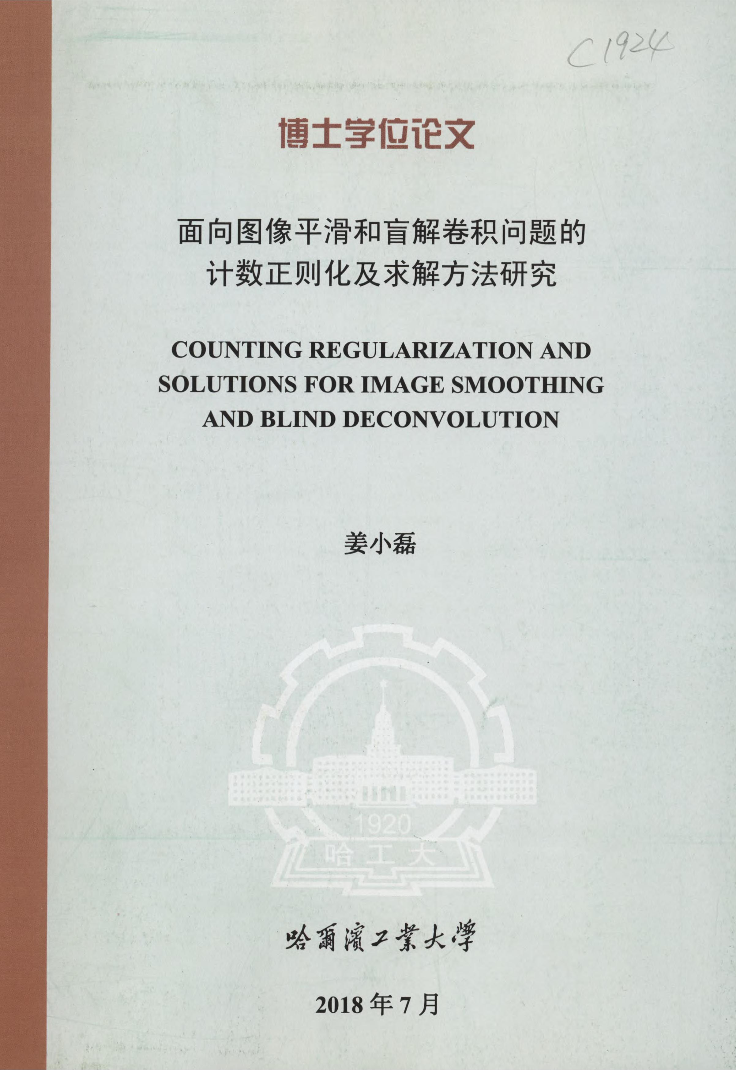 全面解析jui刷机步骤，轻松掌握刷机技巧 (全面解析Jetpack Compose中的导航路由)