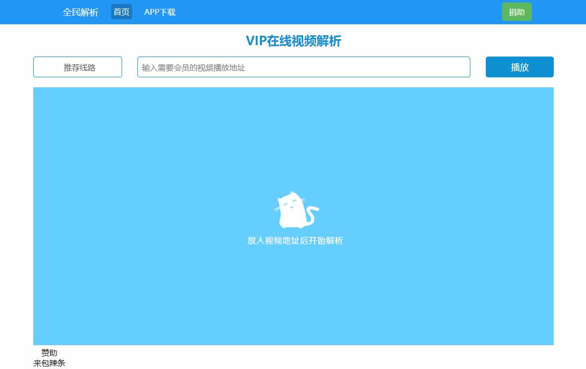 全面解析官方刷机教程，提供刷机包下载链接 (全面解析官方app)