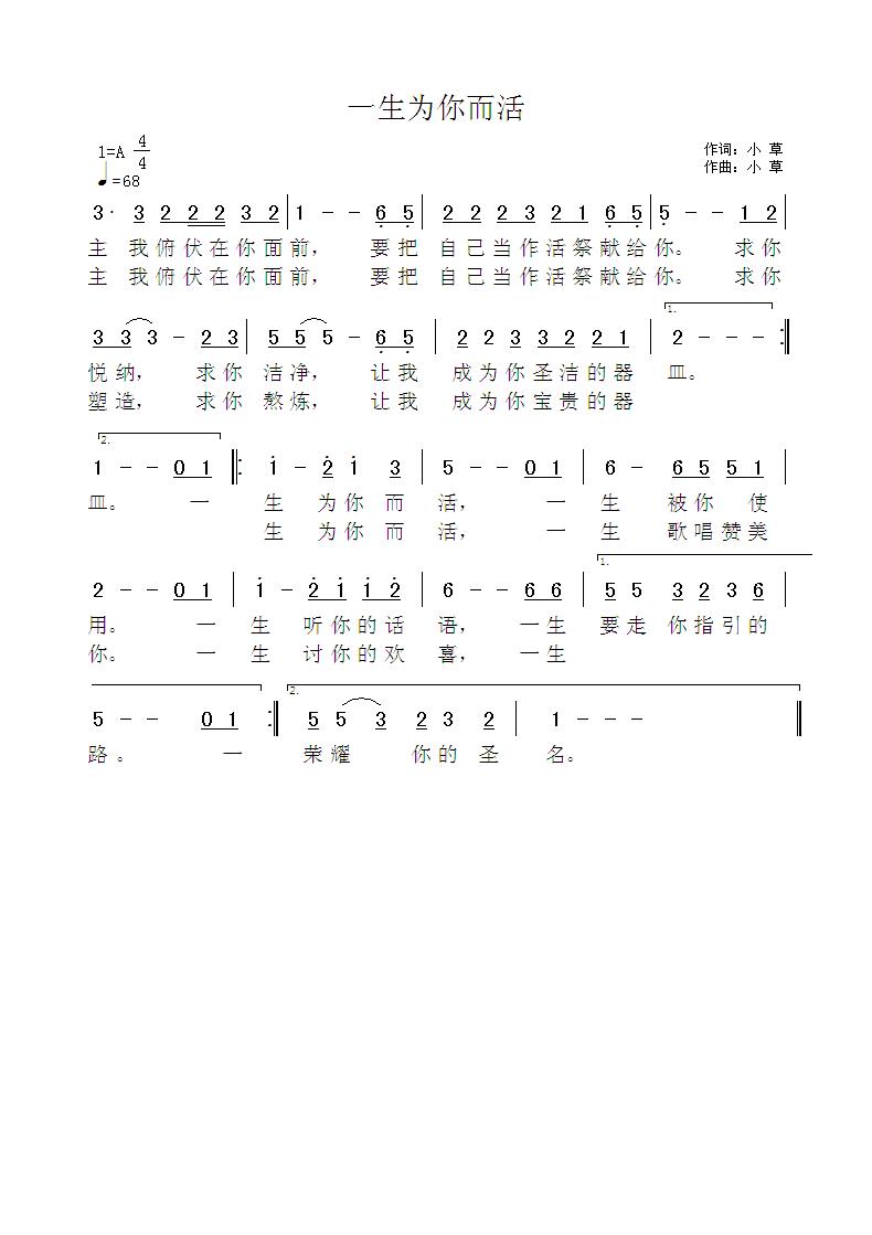 一步步教你如何将华为手机轻松刷机到小米系统 (一步步教你如何放线)