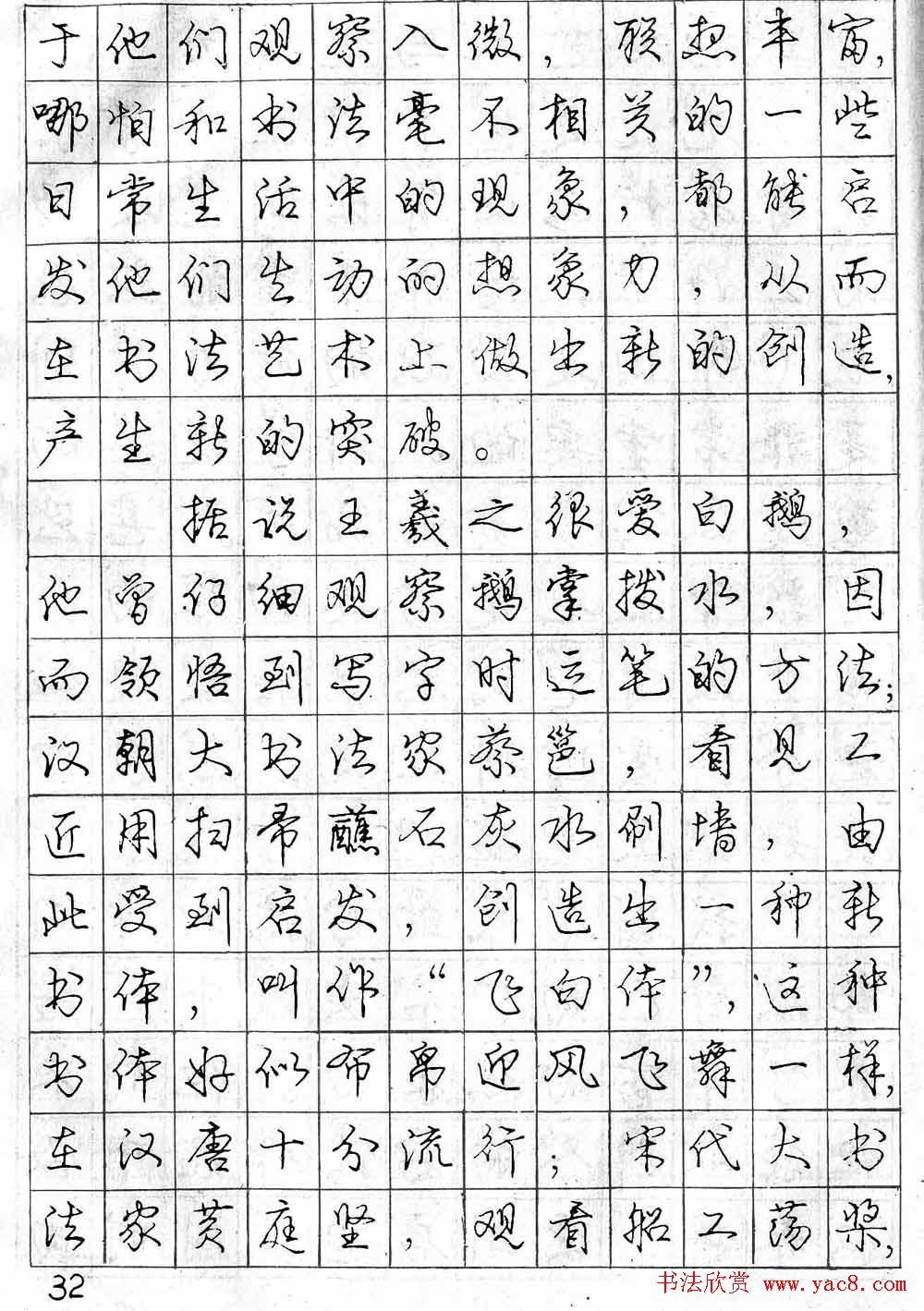 初学者也能轻松上手：荣耀8刷机教程大全 (初学者也能轻功吗)