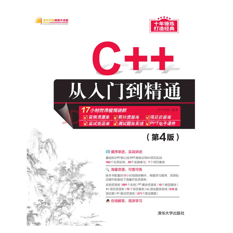 从入门到精通：苹果砖机刷机教程全解析 (从入门到精通的开荒生活百度网盘)