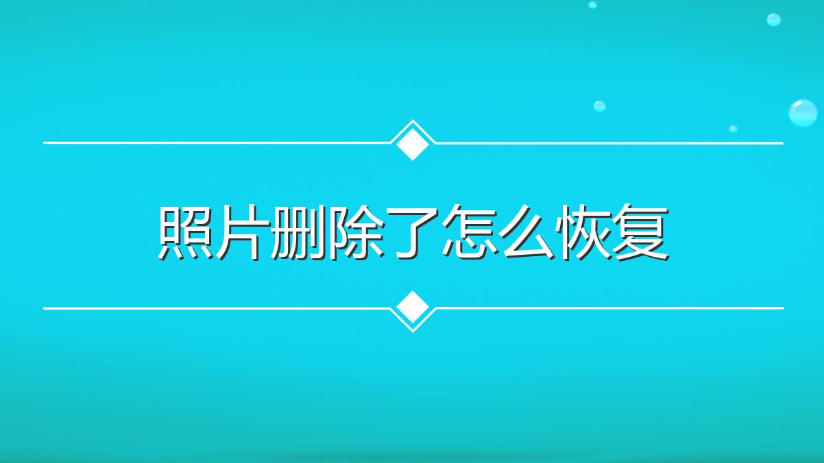 【视频教程】刷机精灵TV版详细解析与实操演示 (视频教程自学)