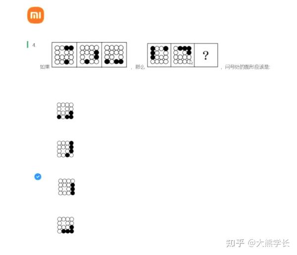 详尽解析小米6卡刷步骤：简单易懂，一键式刷机教程 (小米解读)