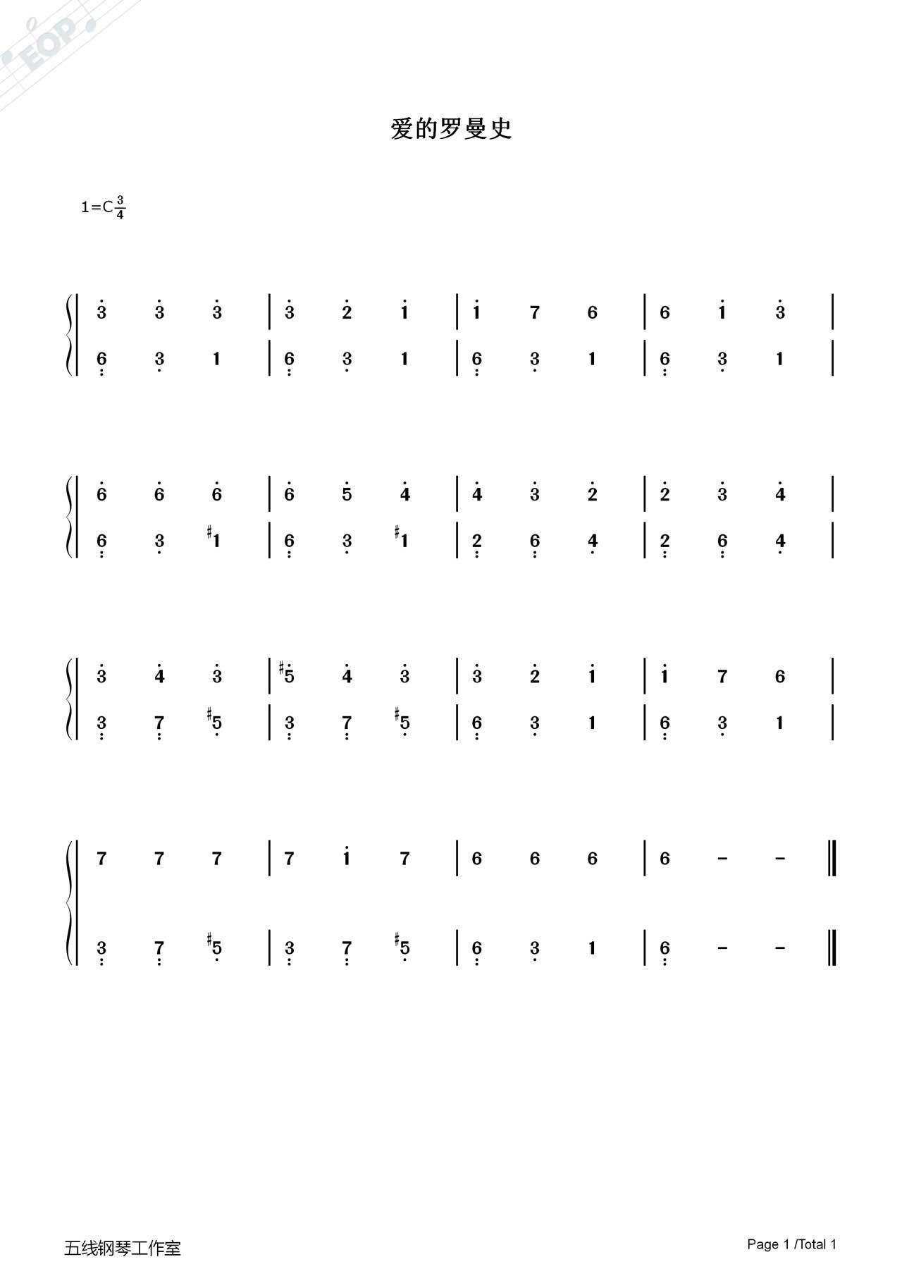 初学者必备：线刷包手动刷机教程详解 (初学者必备化妆品)