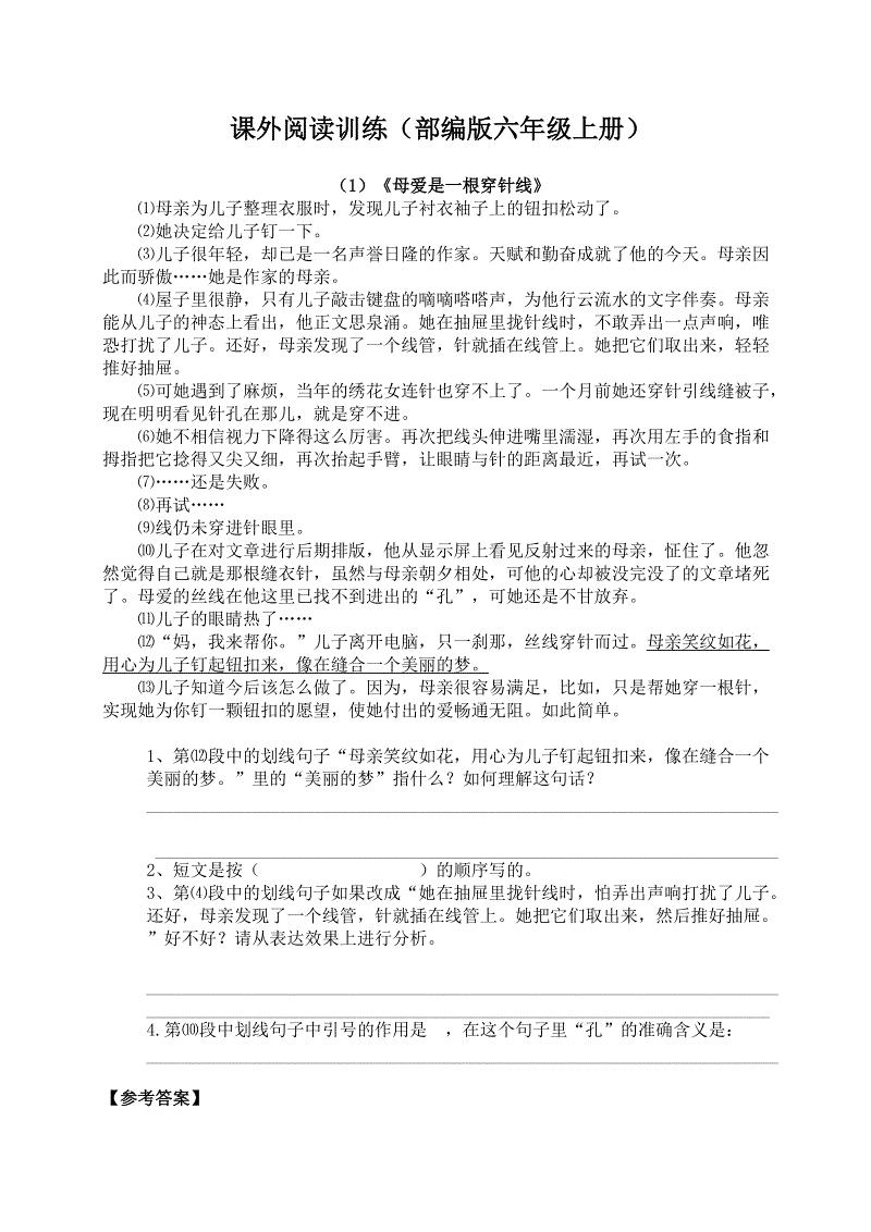 全面解析：63凤凰刷机教程，一步步带你成为刷机高手 (全面解析:信用卡逾期)