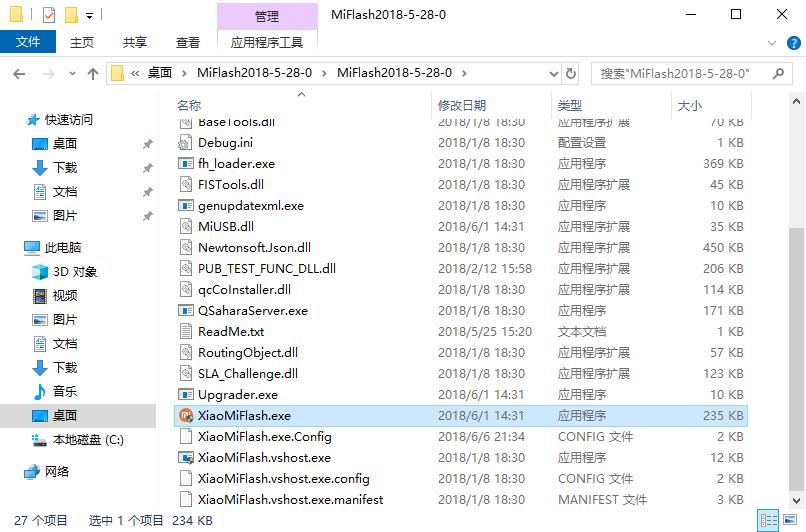 MiFlash刷机工具使用指南：详细教程 (miflash线刷教程)