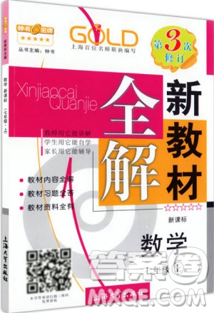 全面解析：7029视频刷机教程，一步步教你轻松搞定 (全面解析:信用卡逾期)