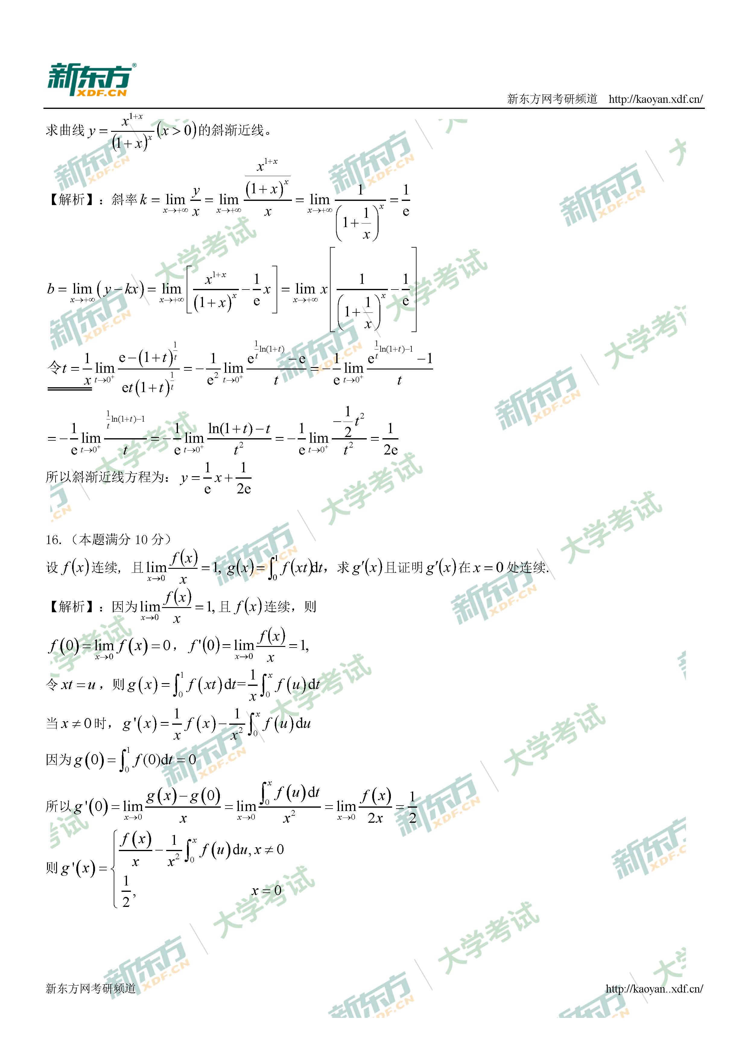 全面解析：2015年最新刷机教程视频指南 (全面解析2015起亚k3GL)