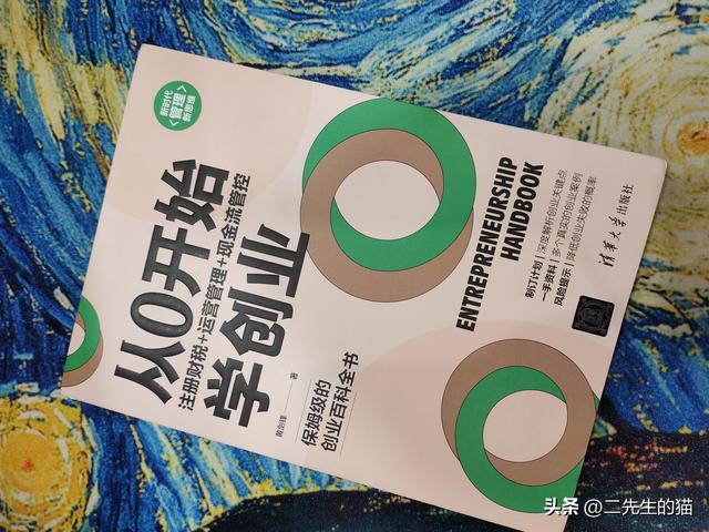 从零开始：学习2015刷机教程视频，轻松掌握设备升级技巧 (从零开始学编程)